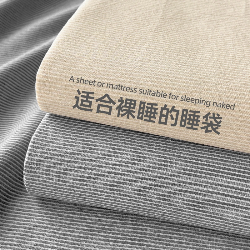 酒店隔脏睡袋旅游床单被套罩单人便携式旅行出差必备神器旅睡宝心