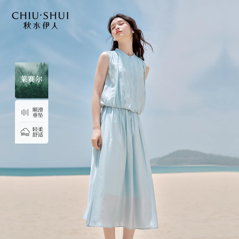 【品牌折扣】秋水伊人无袖V领两件套通勤A字套装625234M010464