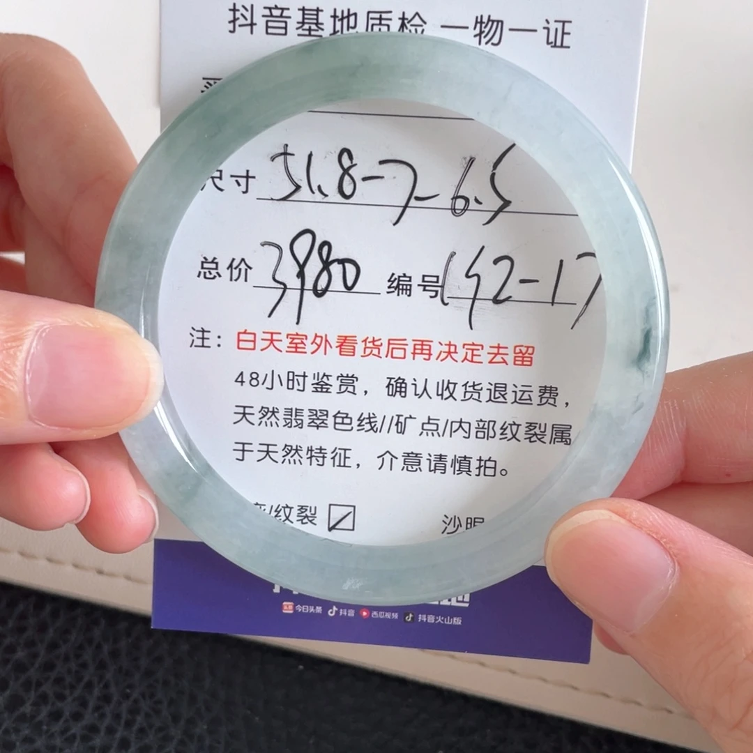 未镶嵌手镯翡翠翡翠手镯