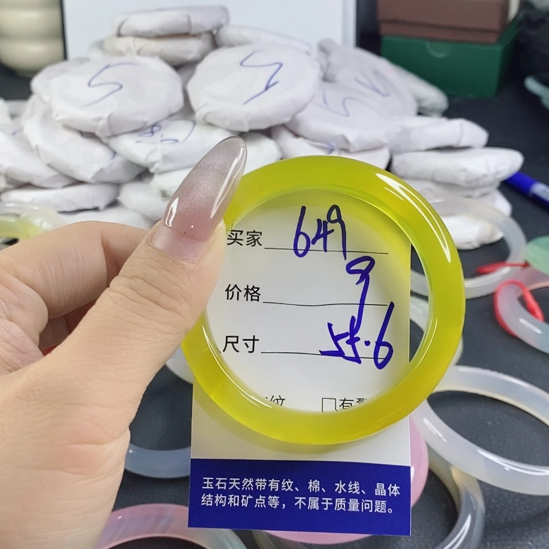 玛瑙/玉髓未镶嵌手镯