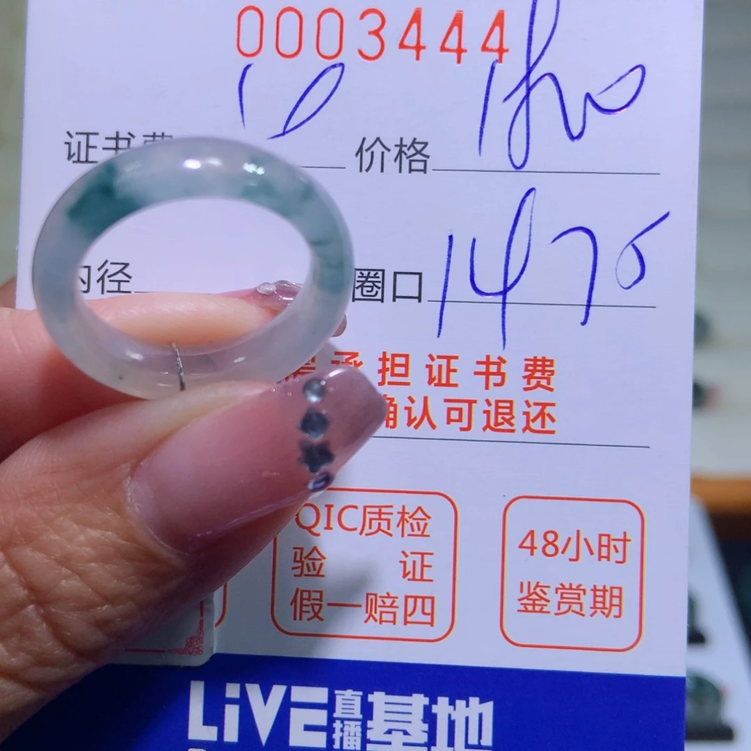 翡翠戒指未镶嵌翡翠