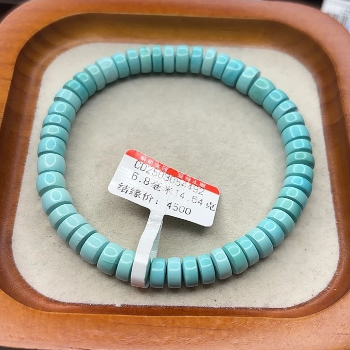 未镶嵌绿松石手串