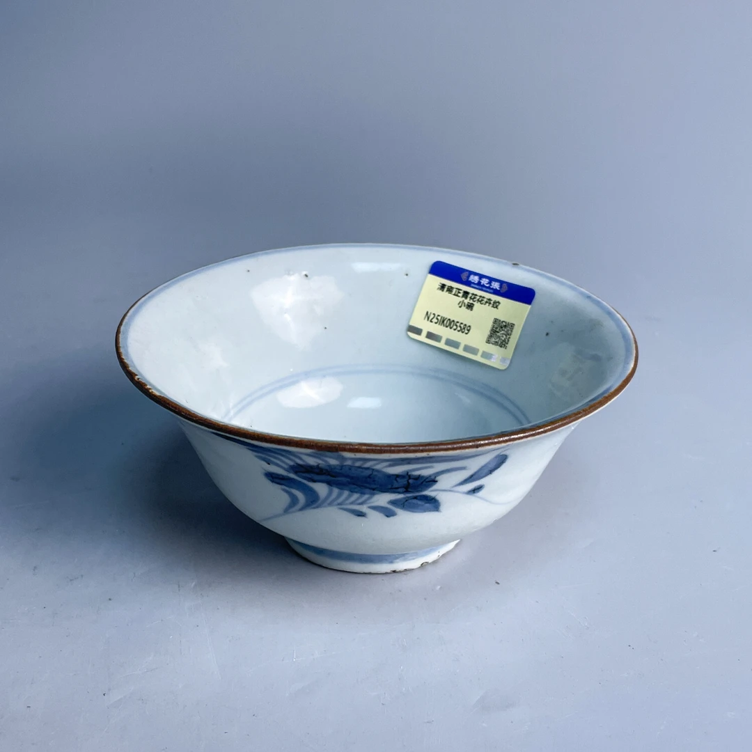 N25IK005589 - 清雍正青花花卉纹小碗