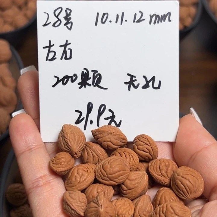 木质类雕刻料肚卡10-11-12 200颗
