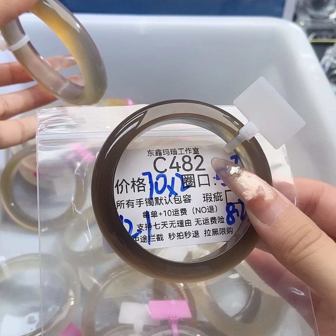 手镯玛瑙/玉髓未镶嵌a****子482