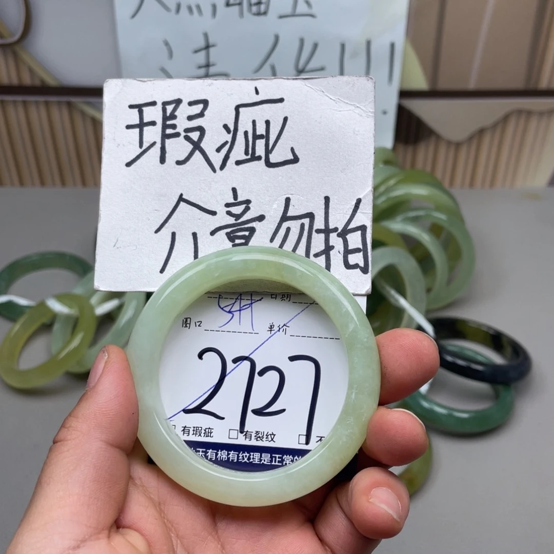 岫玉手镯手镯未镶嵌
