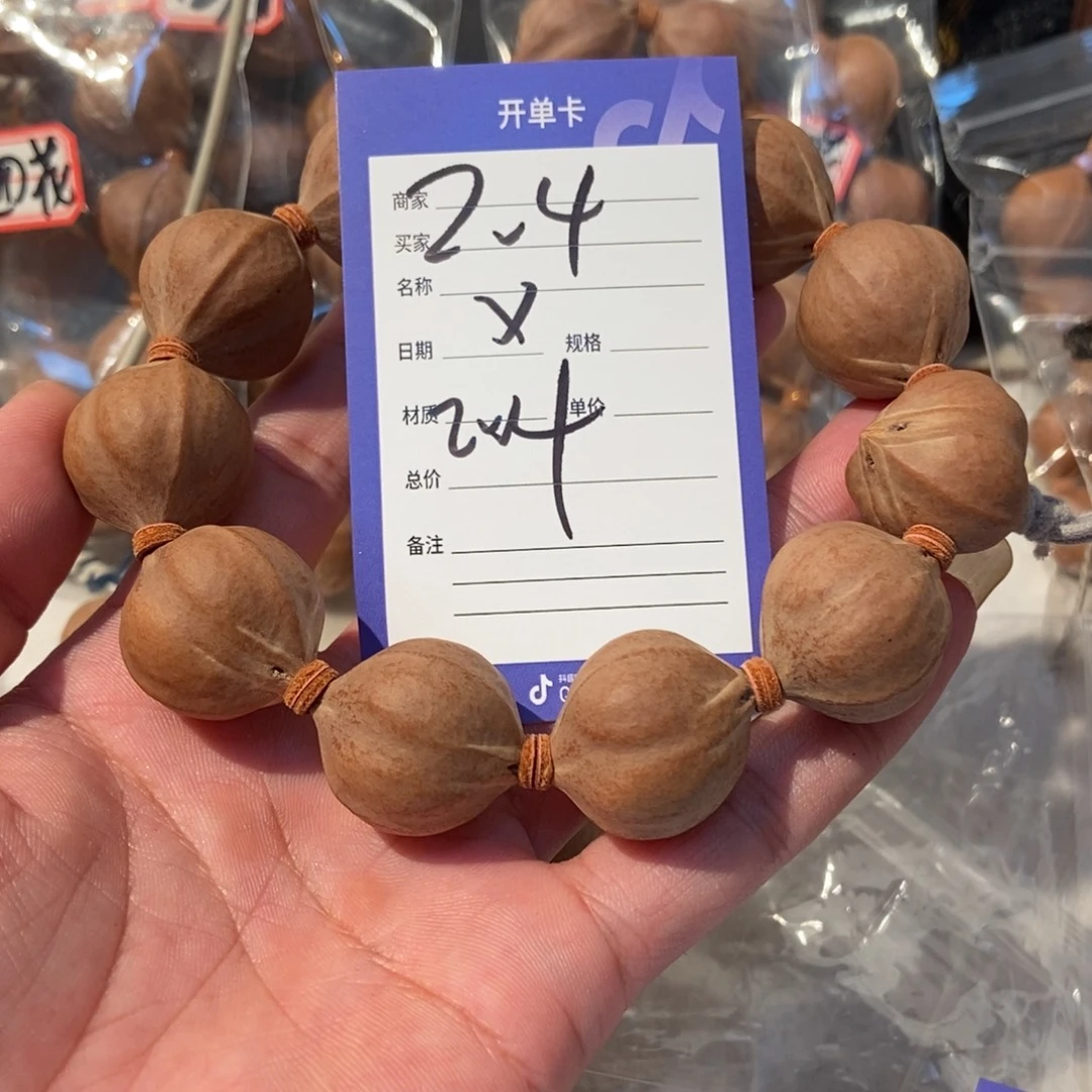 浮***歇橄榄核手串橄榄橄榄