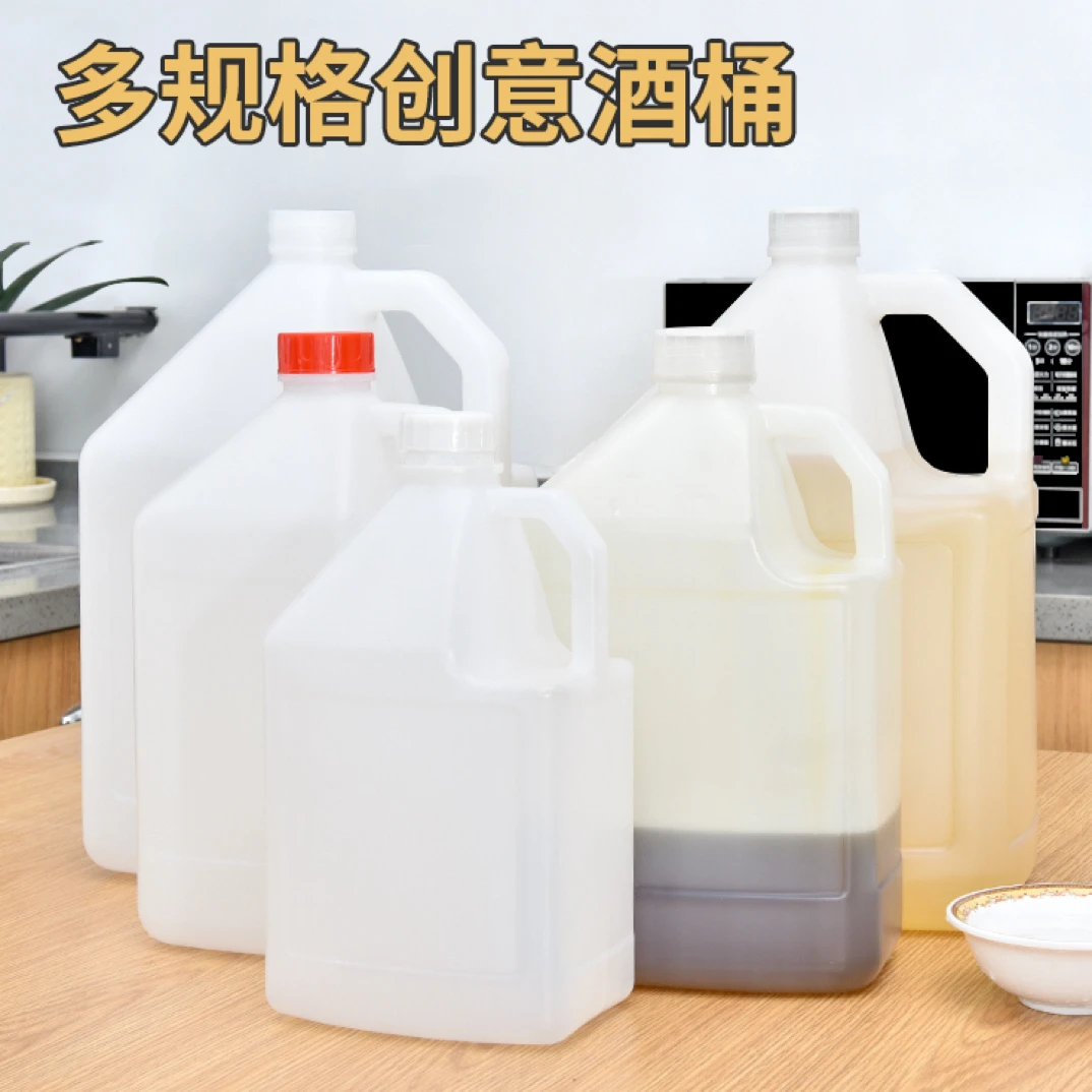 厨房家用PE耐高温5L10斤密封食用油桶花生茶油食品级酒壶空瓶塑料