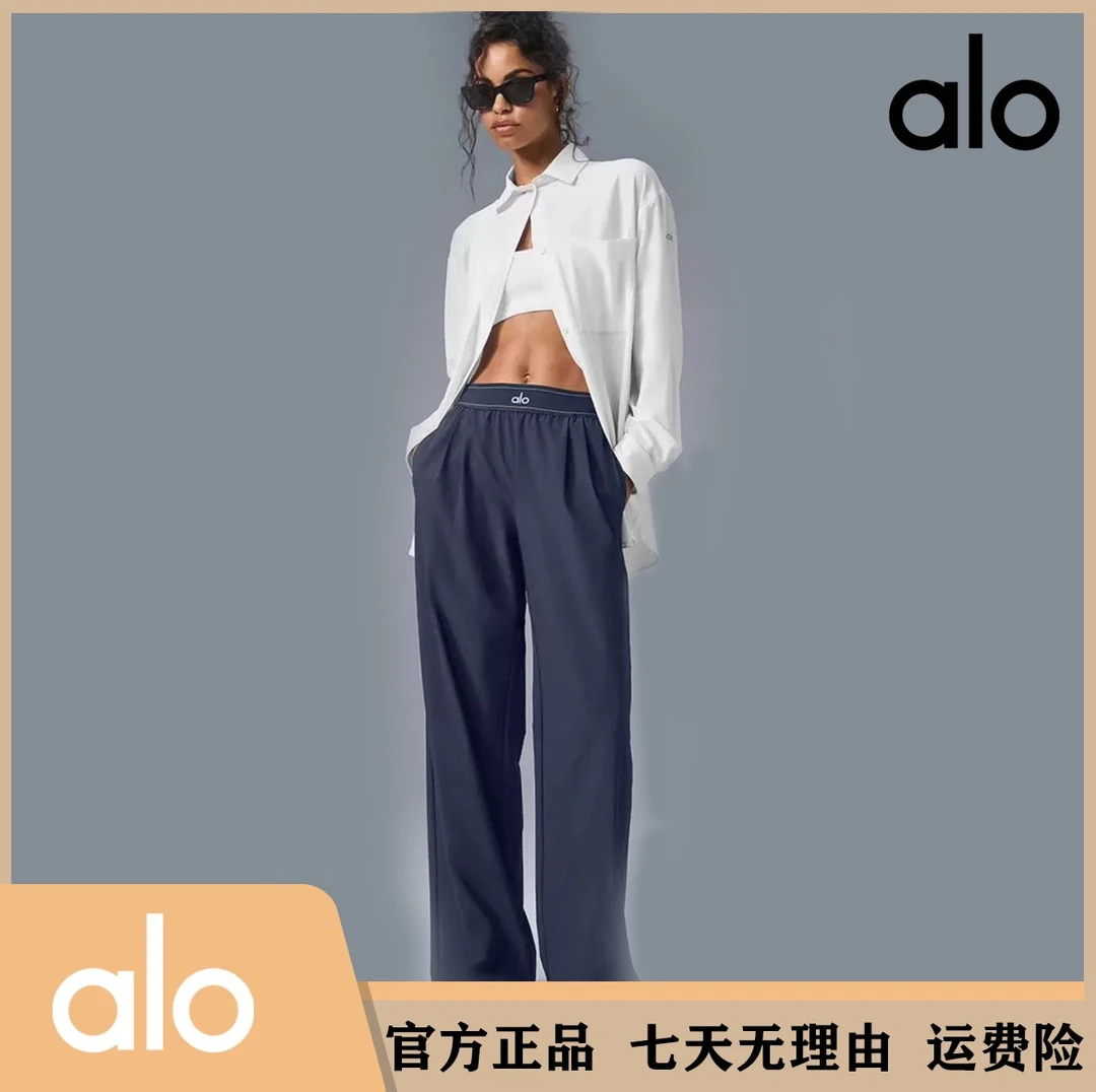 alo速干裤运动薄款休闲显瘦流线垂坠感百搭裤子拖地裤阔腿裤夏季