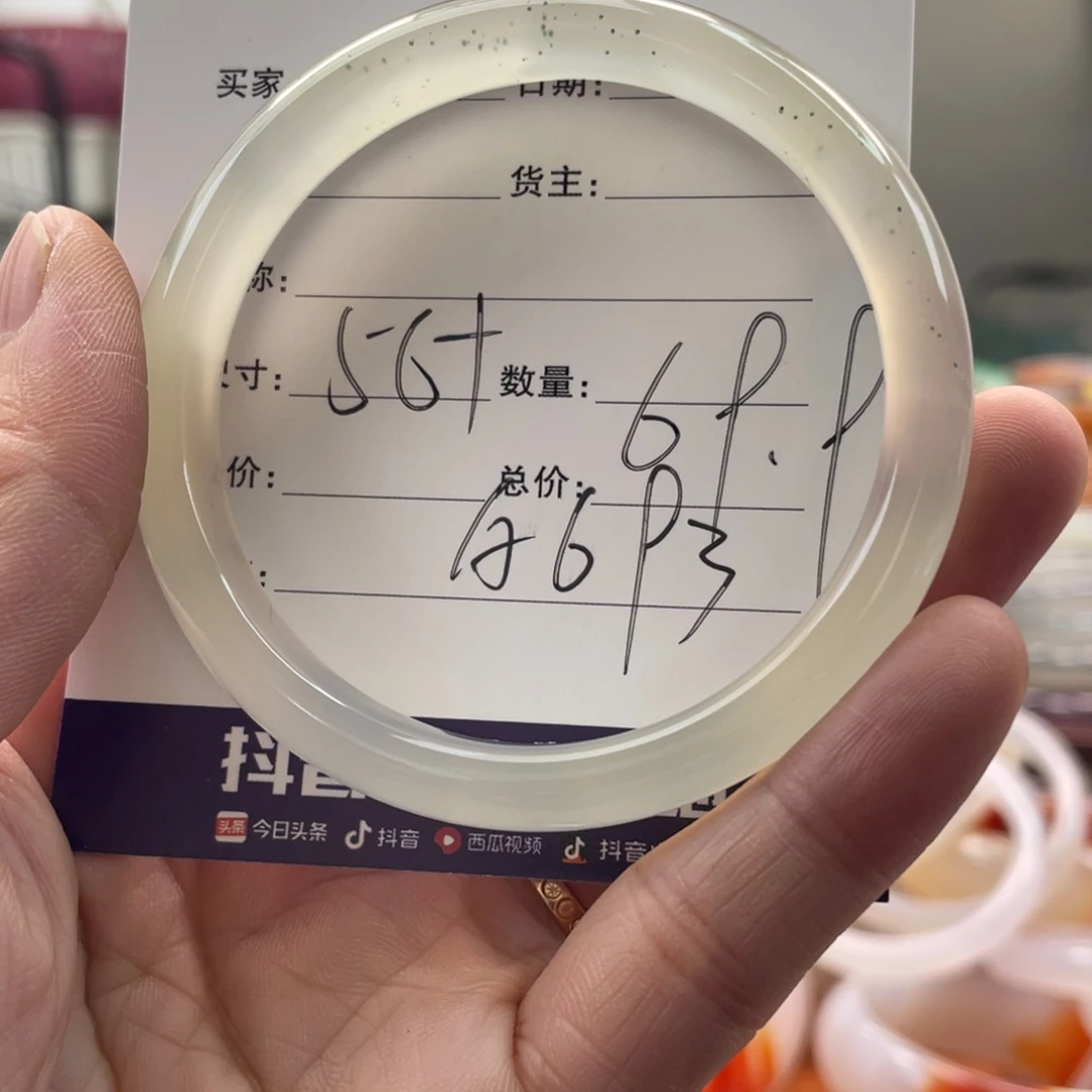 手镯玛瑙/玉髓未镶嵌
