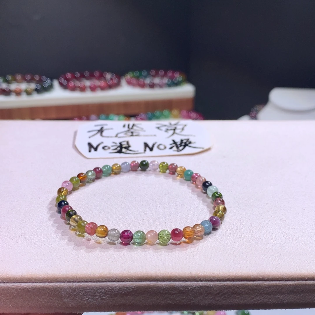 碧玺手链未镶嵌不退换