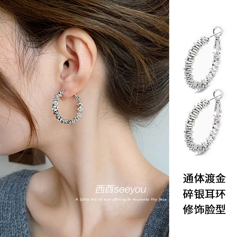 铜合金耳饰 碎银子素圈耳环轻奢高级感耳钉独特气质几何耳饰小众