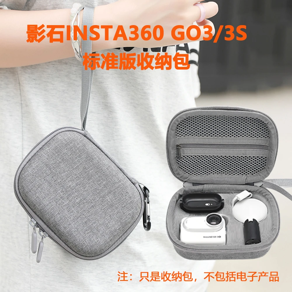 适用影石GO3S拇指相机收纳包360go3运动相机收纳盒相机大疆收纳包
