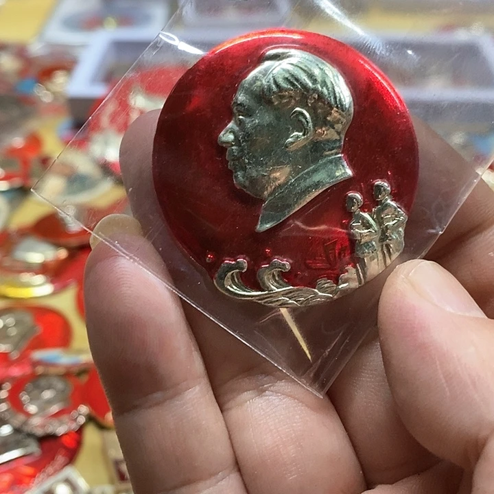 铝红**传健健康康快快乐乐