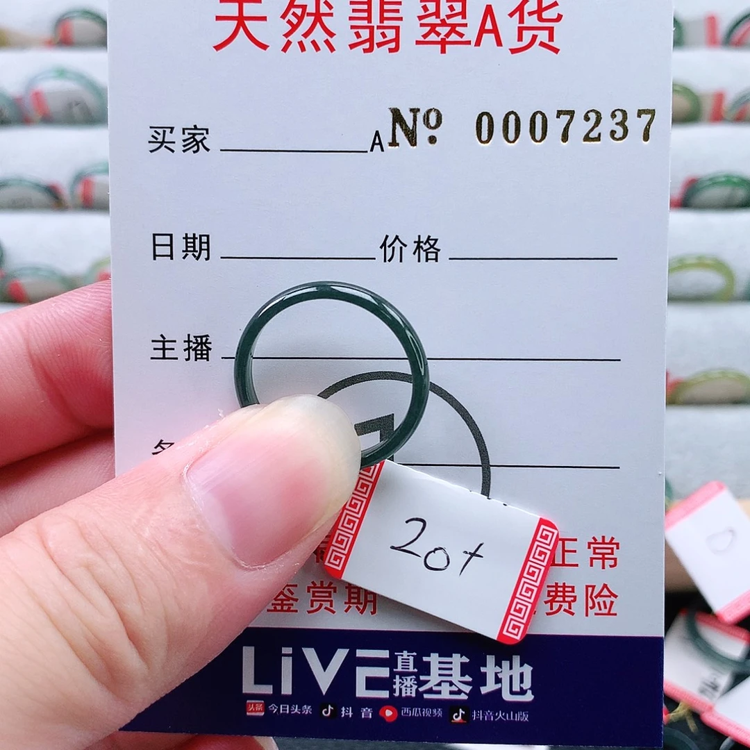 翡翠未镶嵌戒指天然翡翠A货戒指