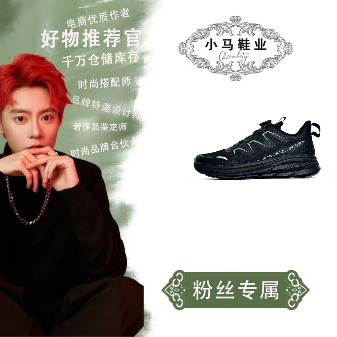 PRD8817-1男鞋单鞋