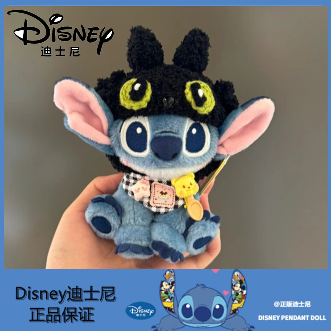 迪士尼史迪仔挂件无牙仔史迪奇玩偶可爱星际宝贝史迪奇公仔包挂饰