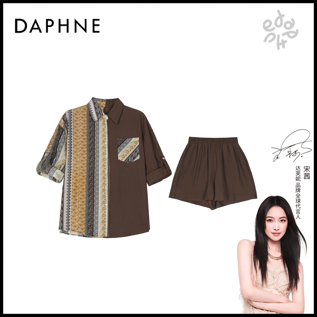 Daphne/达芙妮H高奢系列设计师款夏季时尚套装25HG2616