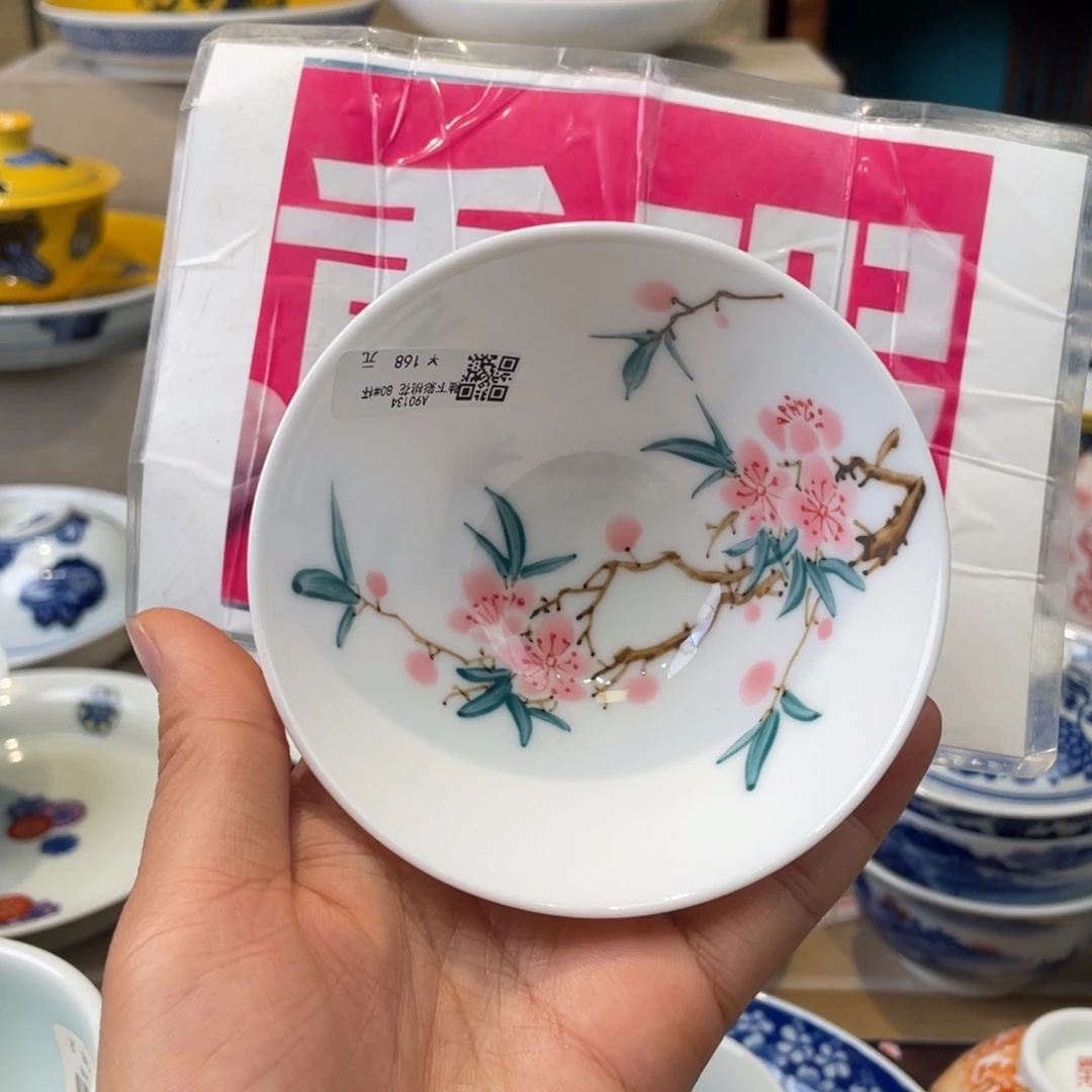 杯景德镇市浮梁县。景德镇，景德镇市浮梁县