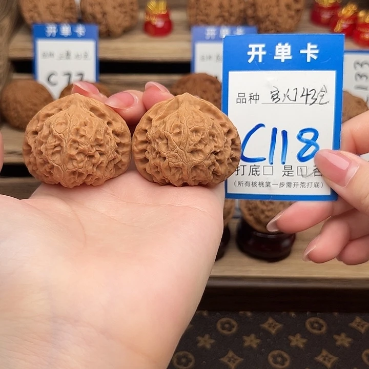 文玩核桃吊坠宫灯43全