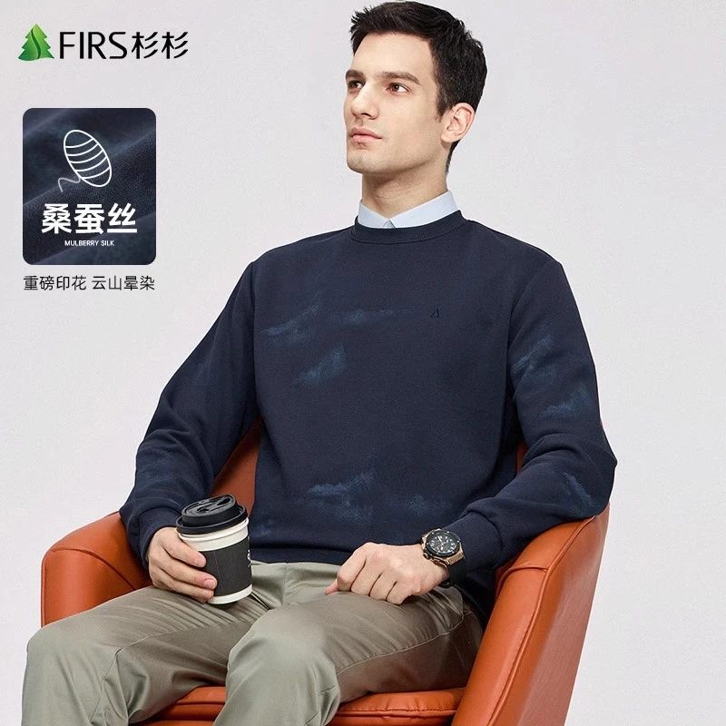 【含桑蚕丝】杉杉男抗菌长袖卫衣男士2025秋季新款满印重磅圆领上衣