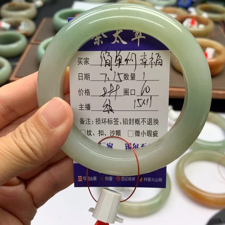 石英质玉手镯未镶嵌简***福