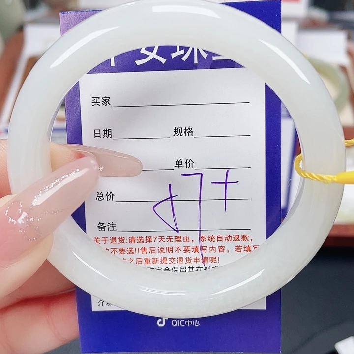 和田玉未镶嵌手镯