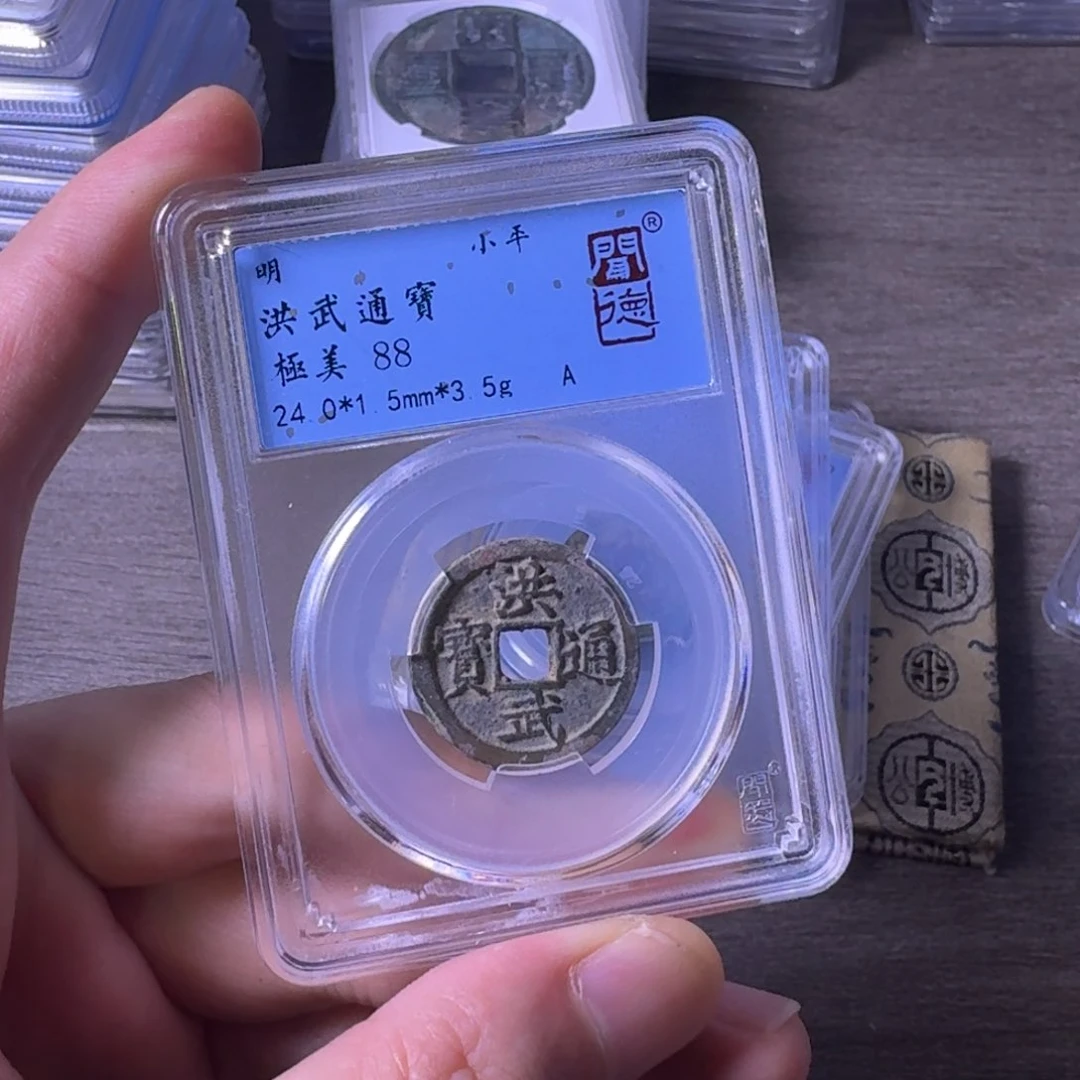 铜聞博文化洪武通宝
