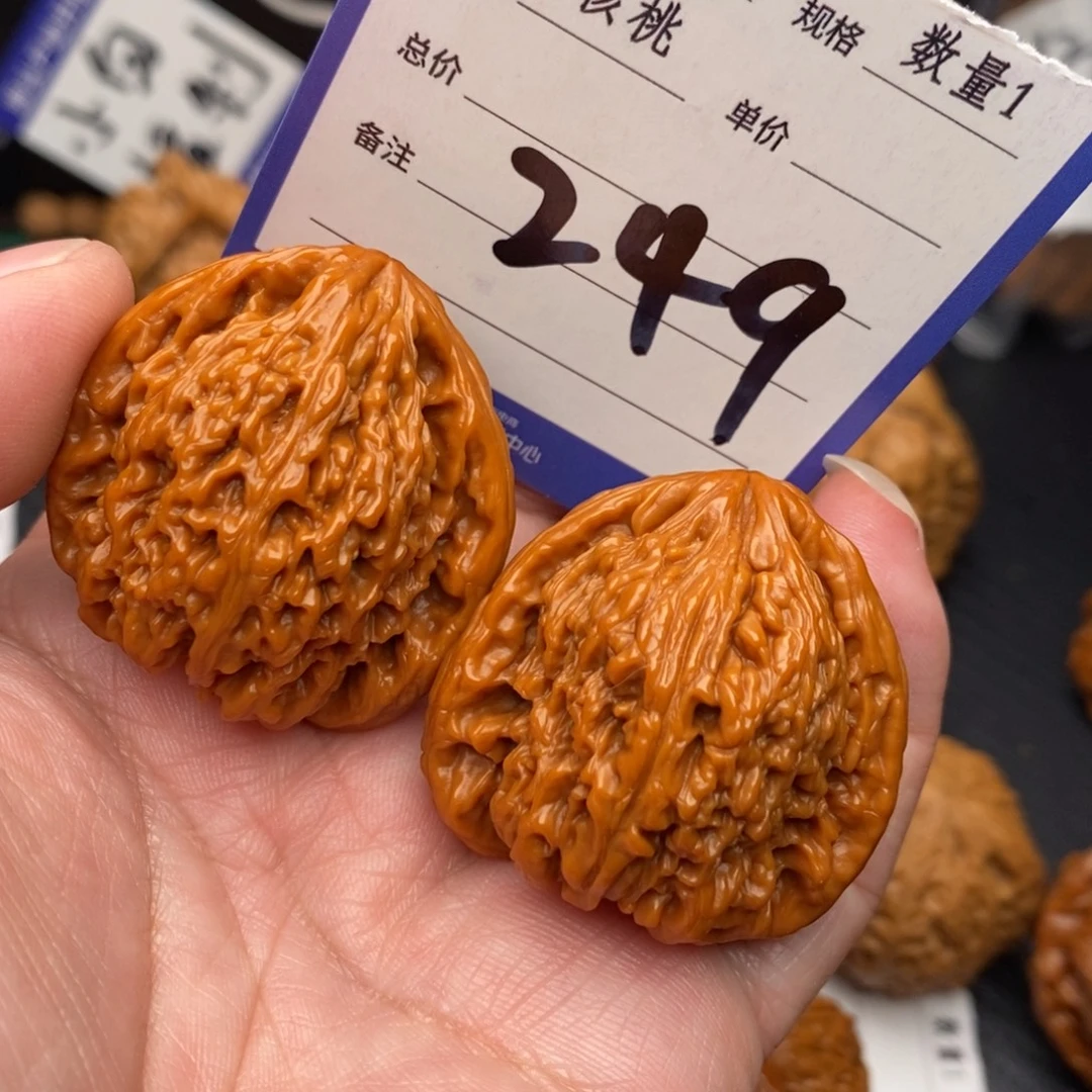 文玩核桃吊坠南疆石37mo