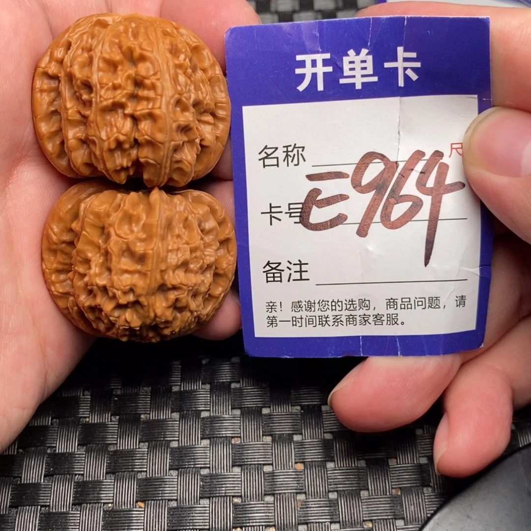 文玩核桃吊坠好果子