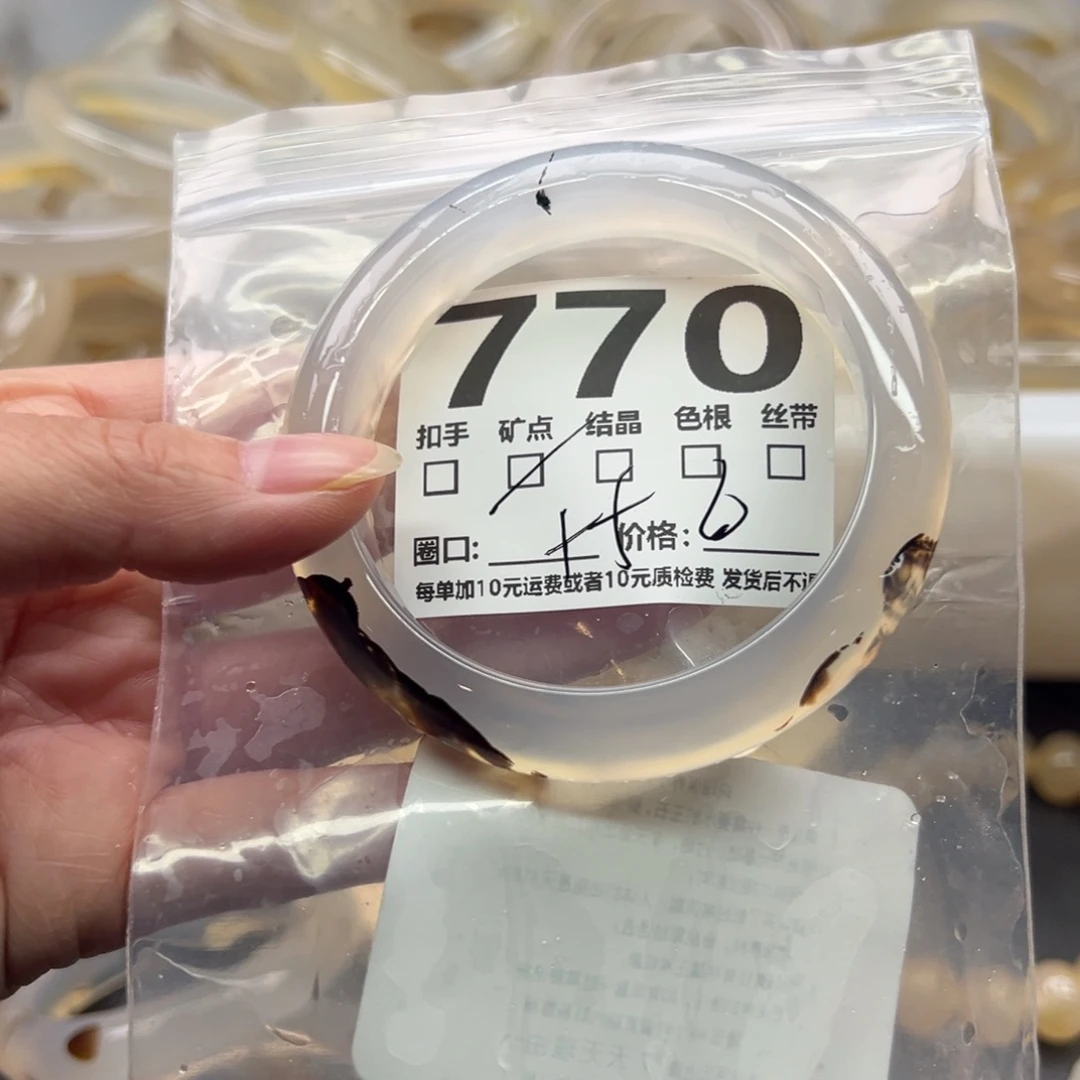 玛瑙/玉髓未镶嵌手镯770