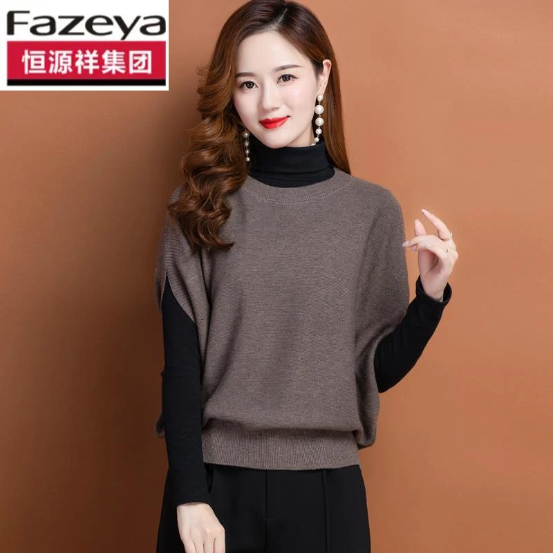 恒源祥集团彩羊2023新款毛衣针织背心女马甲外穿薄款时尚春秋打底