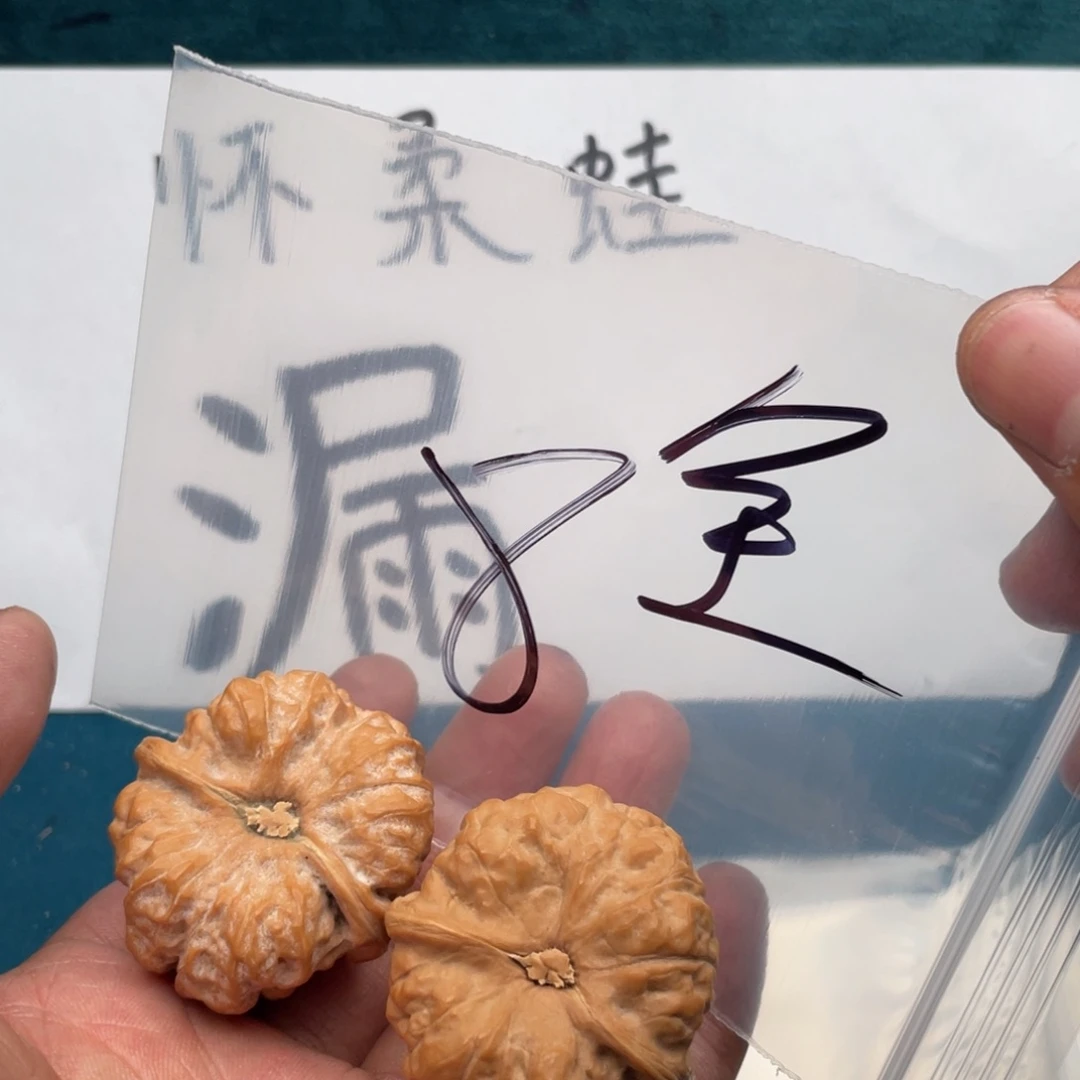 核桃手串/手链W496749794964946