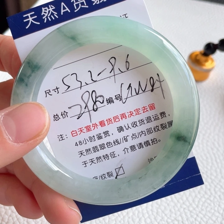 翡翠手镯未镶嵌翡翠手镯