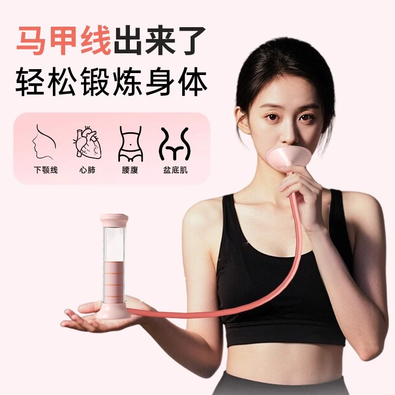 【心肺功能锻炼】德国-瑜伽腹式呼吸训练器腹直肌阻力锻炼肺活量?