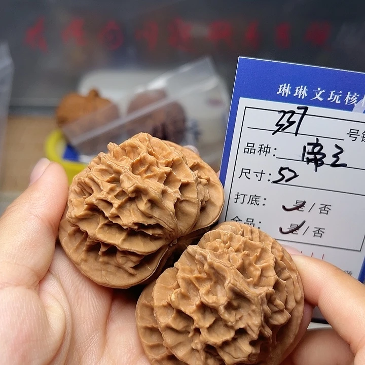 吊坠文玩核桃核桃337
