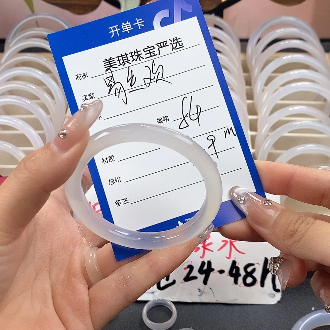 玛瑙/玉髓手镯未镶嵌易**玺