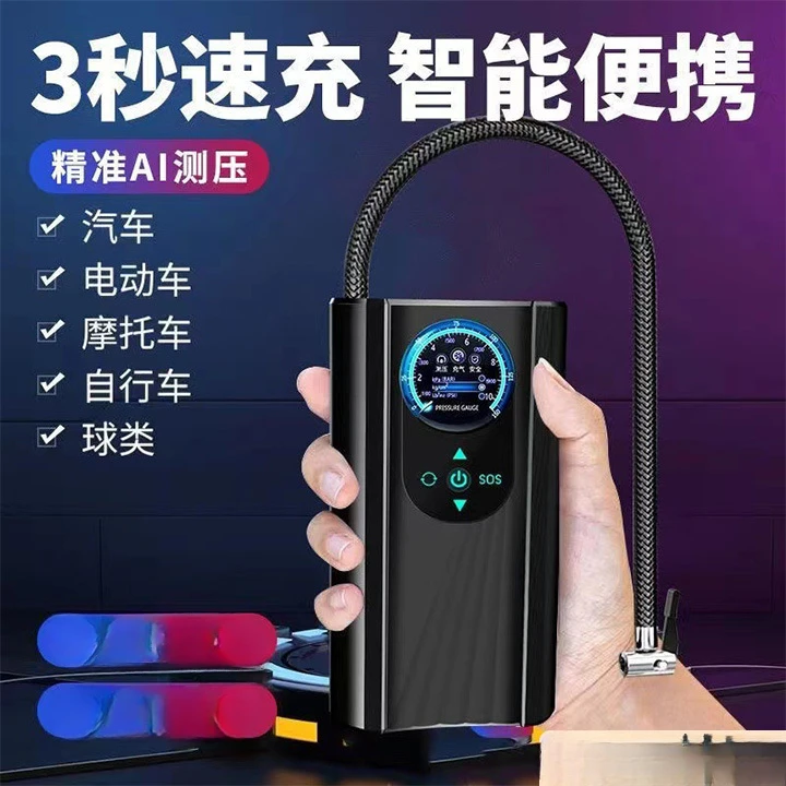 【西藏包邮】车载充气泵便携式轮胎打气泵车用无线电动轿车冲气泵