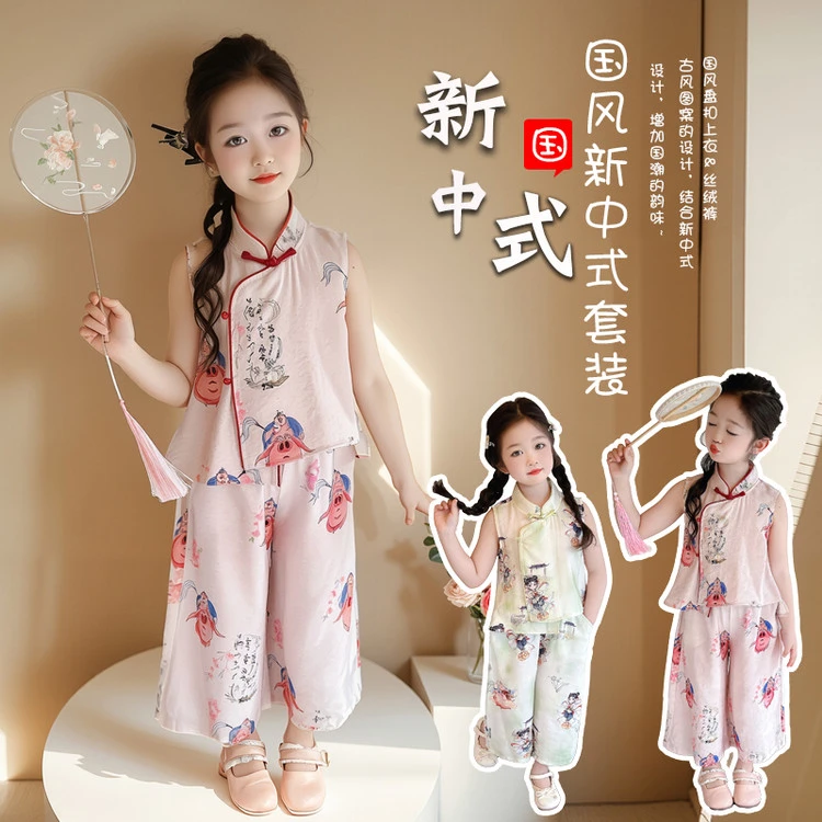 女宝宝夏季新中式国风哪吒套装2025新款女小童无袖古装盘扣两件套