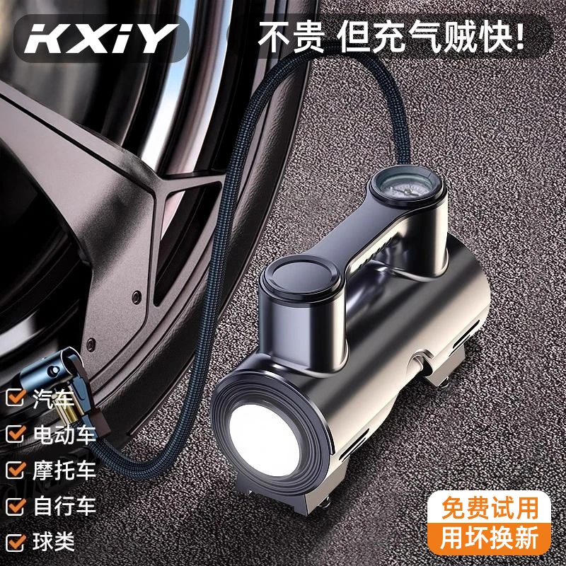 【品牌直销】车载充气泵精准指针有线便携式大功率电动多用轻便S11