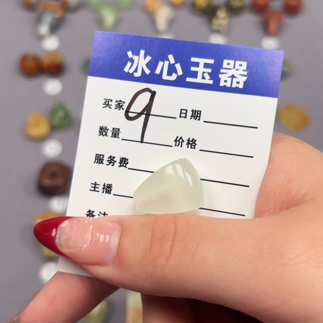 蛇纹石玉颈饰未镶嵌迭