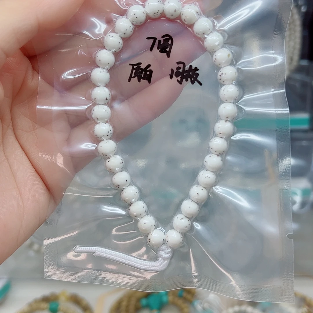星月菩提手串原白7圆大留白手持