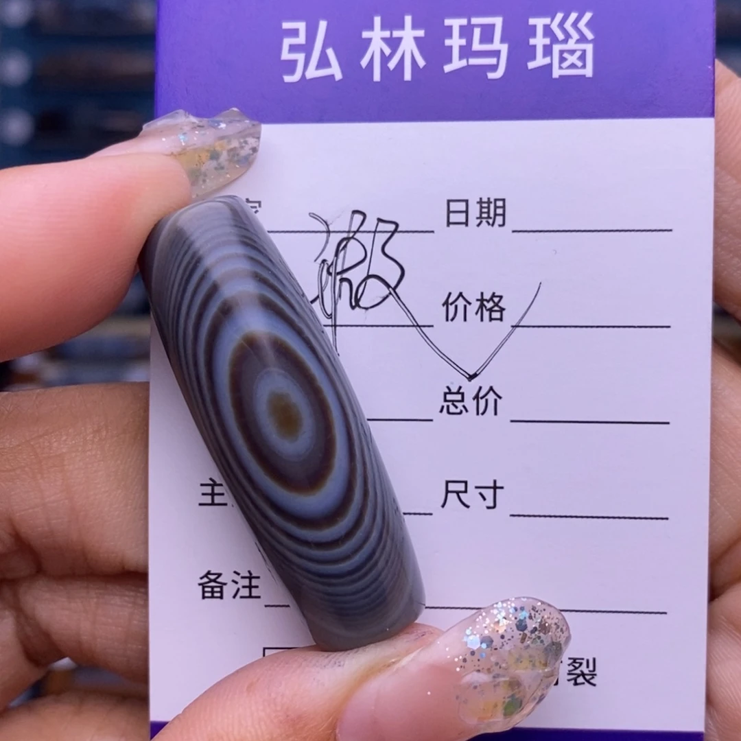 盘***蟹玛瑙/玉髓未镶嵌项链