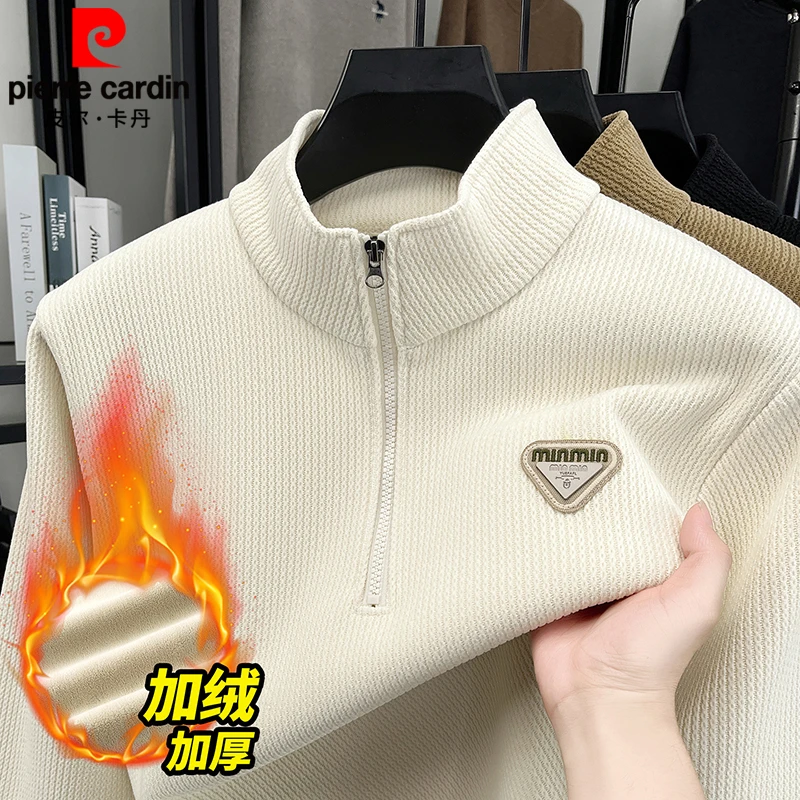 皮尔卡丹秋冬季加绒加厚卫衣男士半拉链立领保暖T恤打底潮流卫衣