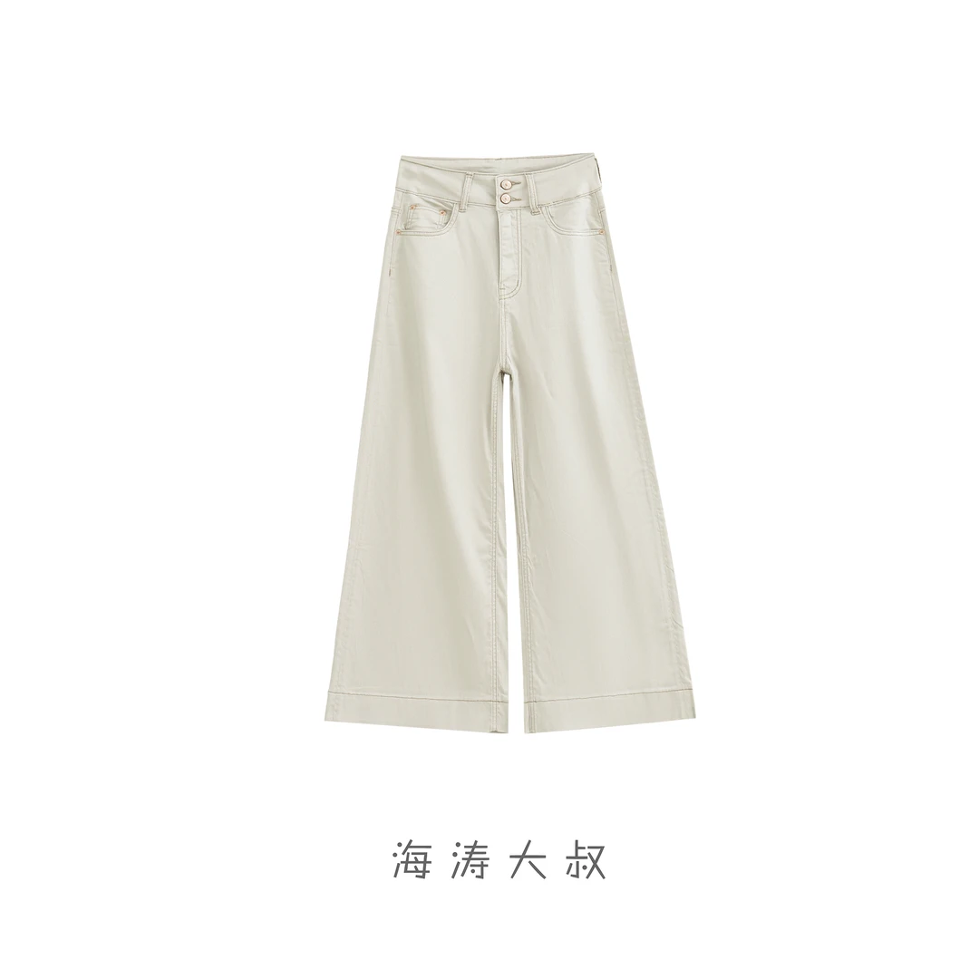 【618大促】「白皮书」莱赛尔两粒扣休闲阔腿裤 SWD5818