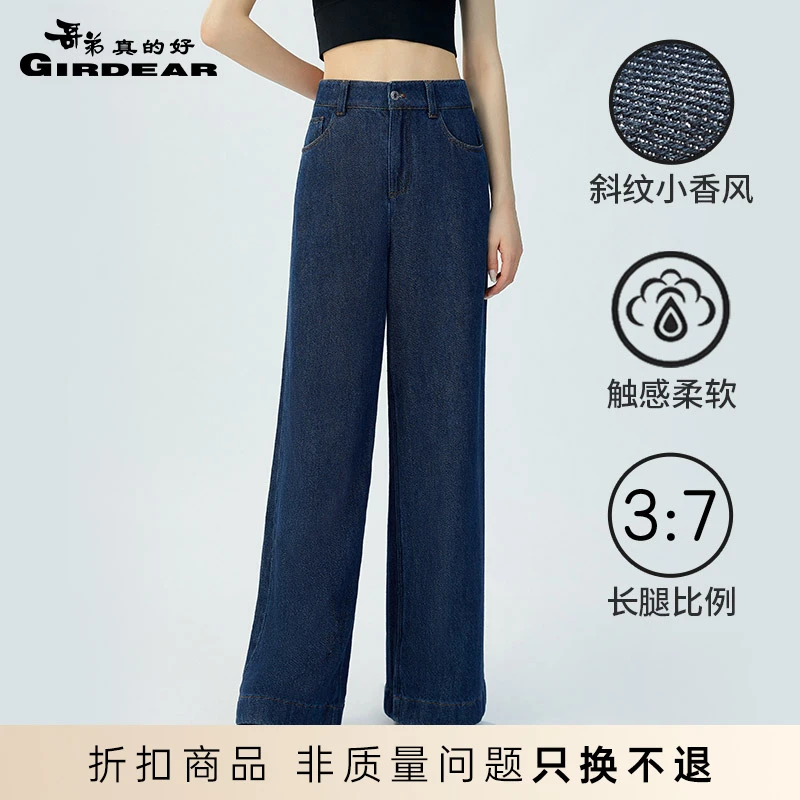 哥弟真的好复古小香风粗斜纹直筒阔腿裤A100111