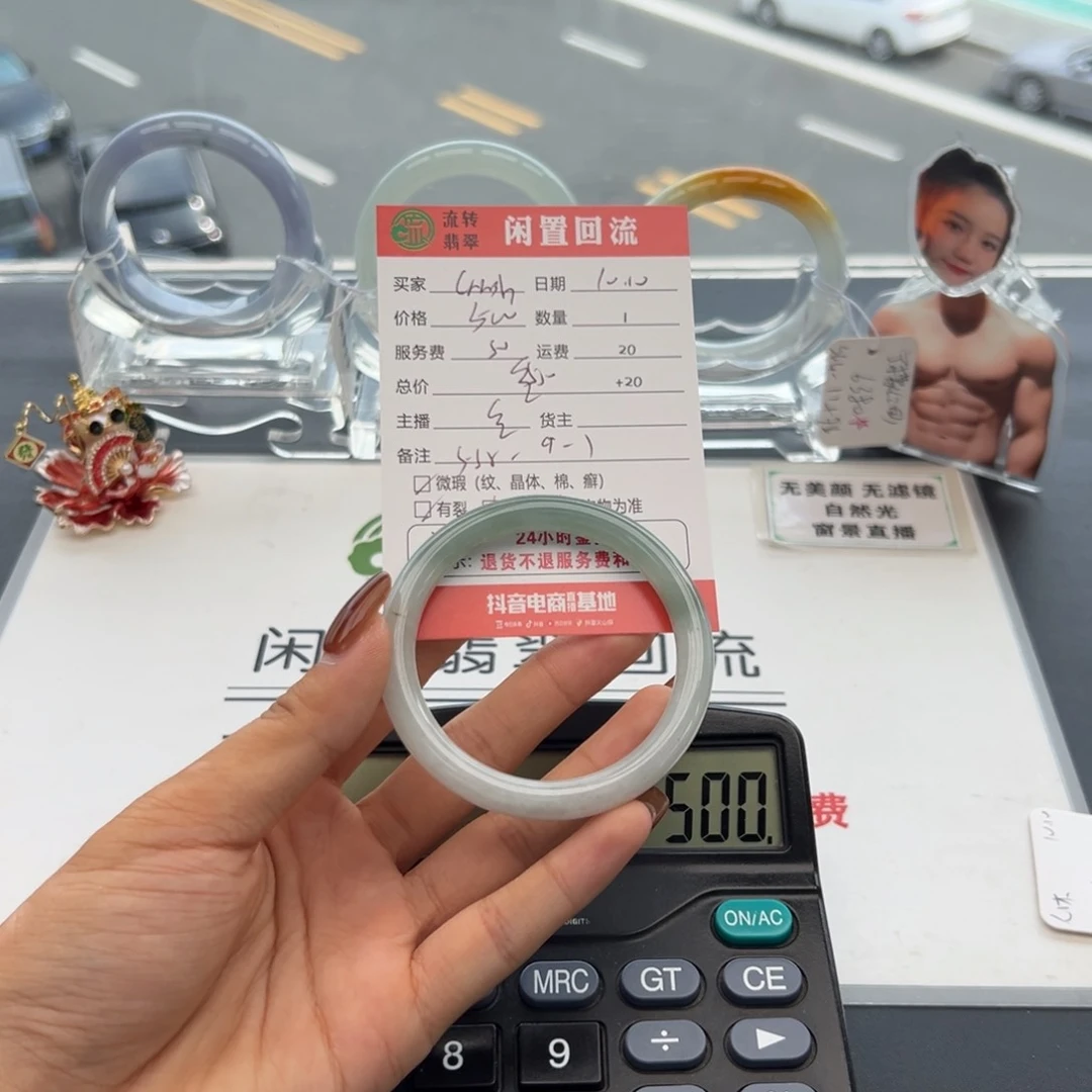 未镶嵌手镯翡翠c***h