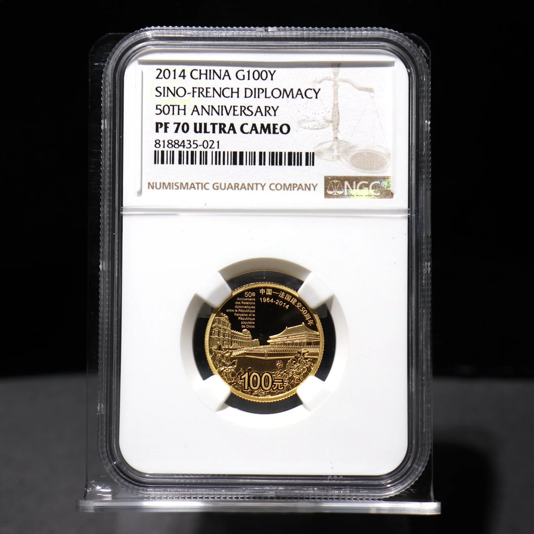 2014年中法建交50周年1/4盎司金币 NGC70分带证书