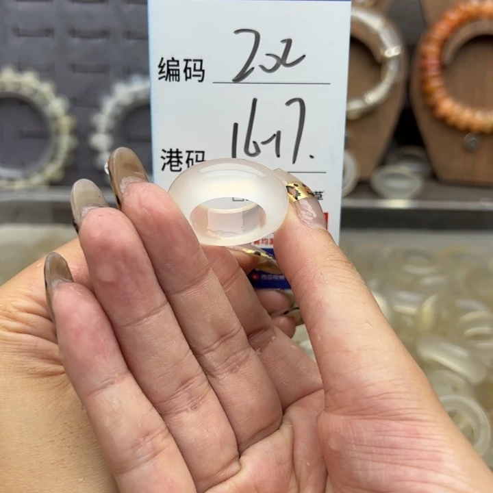 玛瑙/玉髓未镶嵌戒指