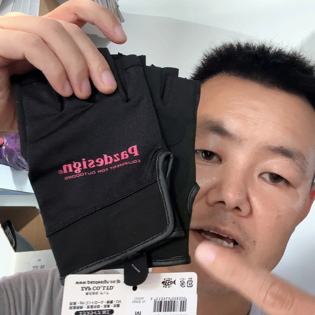 日本派质手套黑色粉标露五指M